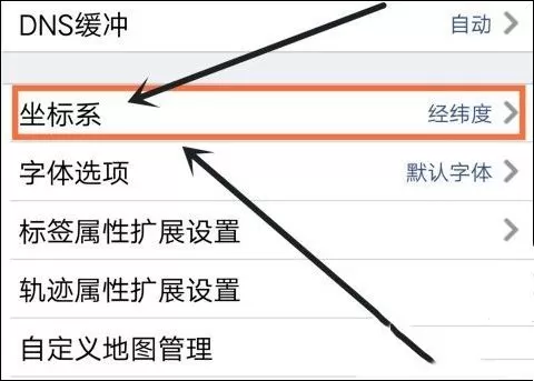 奥维互动地图是什么?奥维互动地图怎么定位?