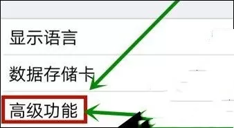 奥维互动地图是什么?奥维互动地图怎么定位?