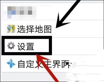 奥维互动地图是什么?奥维互动地图怎么定位?