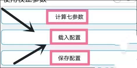 奥维互动地图是什么?奥维互动地图怎么定位?