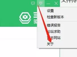 360驱动大师怎么查看主程序版本?360驱动大师查看主程序版本方法