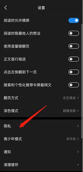 微信读书怎么自定义个人主页展示?微信读书自定义个人主页展示的方法