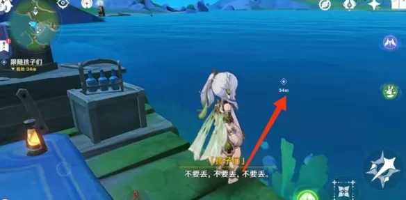 原神4.2无格律自由诗任务怎么完成?原神4.2无格律自由诗任务完成攻略