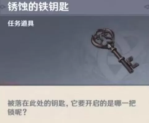 原神4.2无格律自由诗任务怎么完成?原神4.2无格律自由诗任务完成攻略