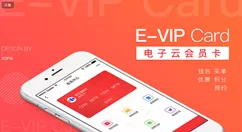 图文教你微信公众号怎么做储值的会员卡系统