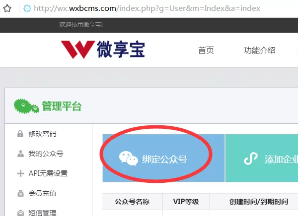 怎么做微信公众号问卷调研,图文指导制作微信公众号问卷调研