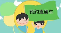 微信怎么做公众号预约功能,简单几步实现微信公众号预约功能
