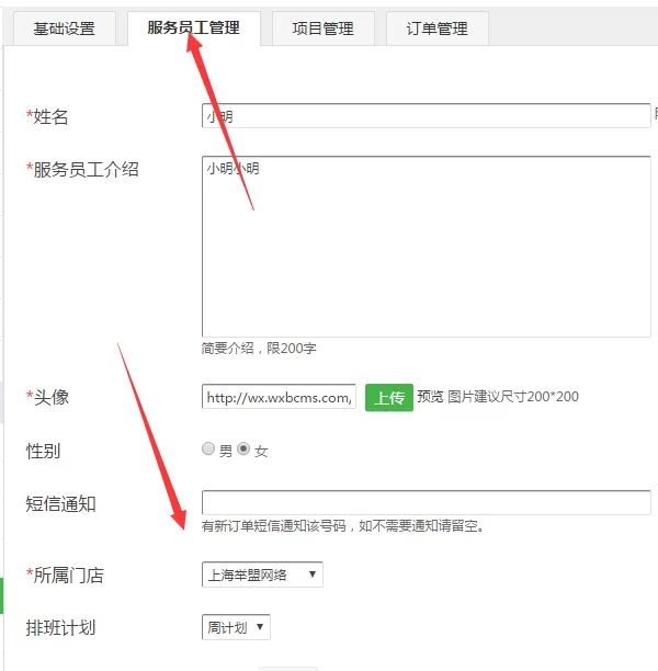 微信怎么做公众号预约功能,简单几步实现微信公众号预约功能