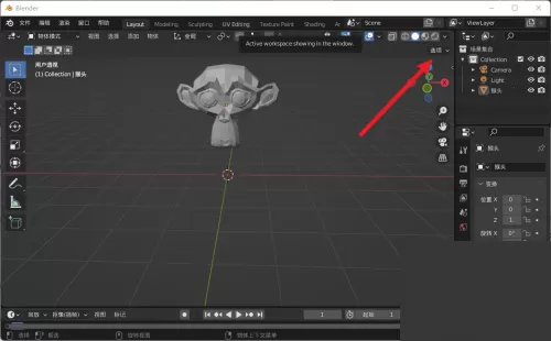 Blender原点怎么选择？Blender原点选择方法