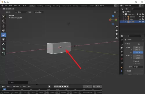 Blender长方体怎么创建?Blender长方体创建教程