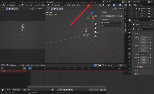 Blender怎么运行脚本?Blender运行脚本教程