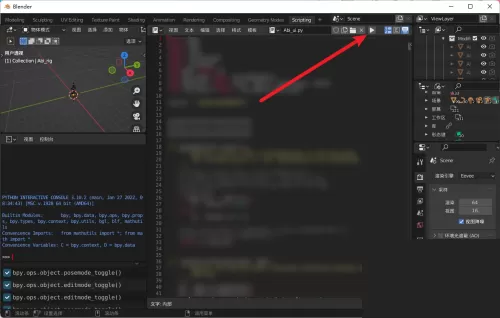 Blender怎么运行脚本?Blender运行脚本教程