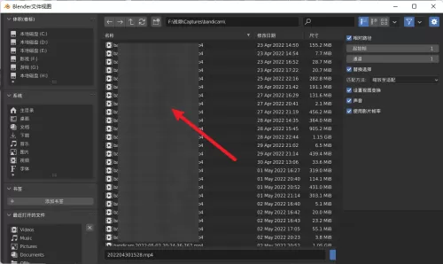 Blender怎么导入影片?Blender导入影片教程