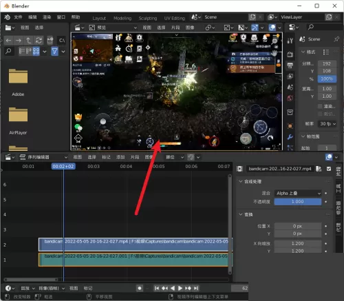 Blender怎么导入影片?Blender导入影片教程