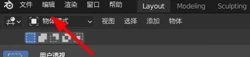 Blender怎么安装ExtraObjects插件?Blender安装ExtraObjects插件教程