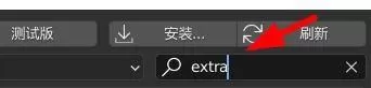 Blender怎么安装ExtraObjects插件?Blender安装ExtraObjects插件教程