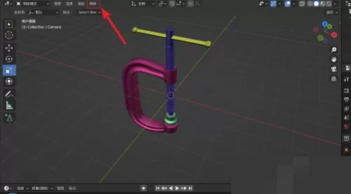 Blender对齐物体在哪里?Blender对齐物体查看方法