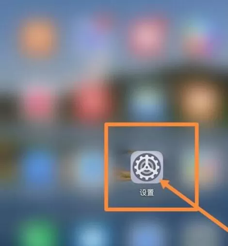 荣耀v40怎么无线充电 荣耀v40打开无线充电的方法