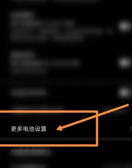 荣耀v40怎么无线充电 荣耀v40打开无线充电的方法