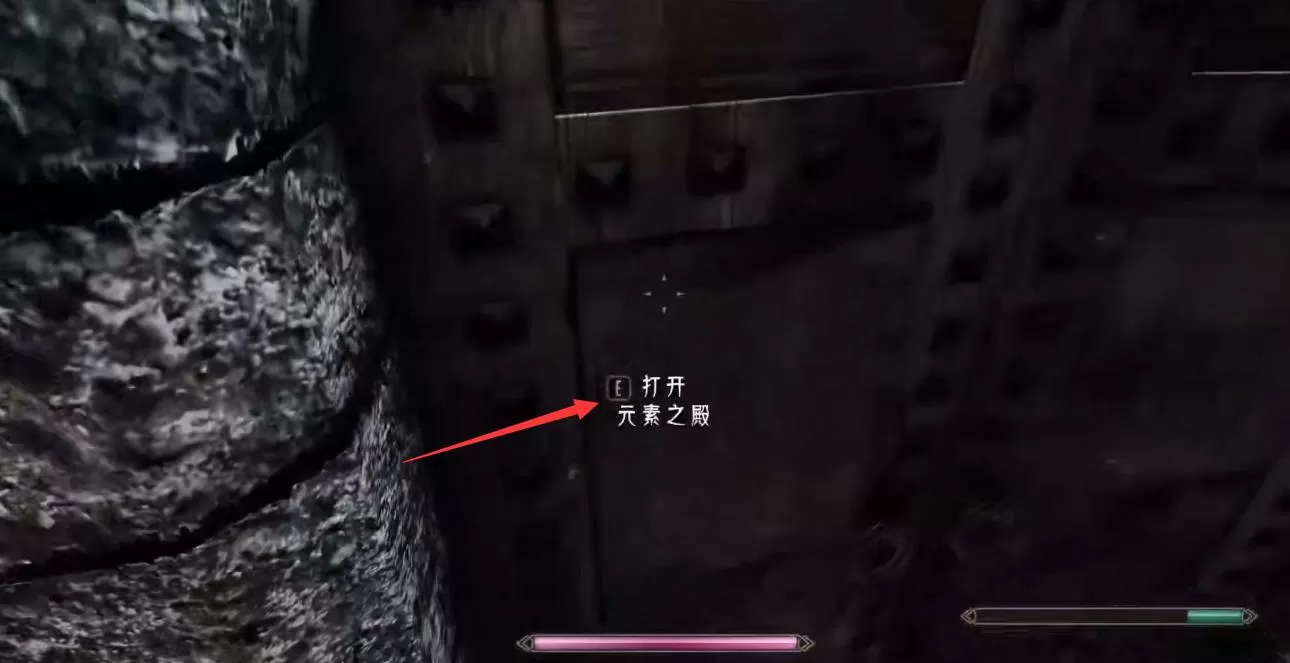 上古卷轴5:天际元素熔炉在哪?上古卷轴5:天际元素熔炉位置介绍