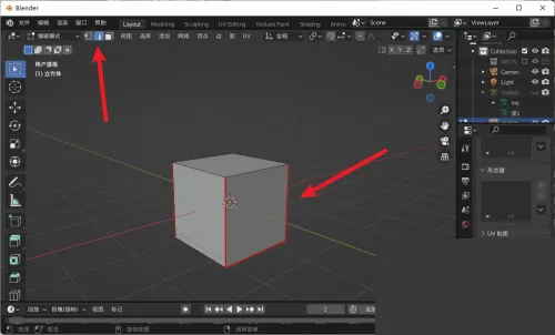 Blender缝合边怎么标记?Blender缝合边标记教程
