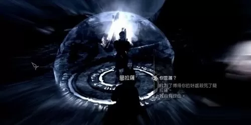 上古卷轴5:天际如何完成魔神任务?上古卷轴5:天际完成魔神任务攻略