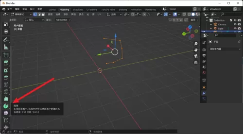 Blender怎么旋绕挤出?Blender旋绕挤出教程