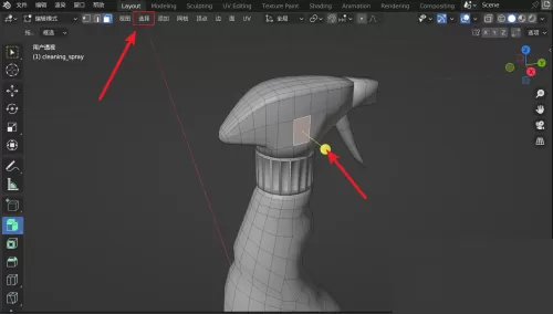 Blender怎么快速选择相连面?Blender快速选择相连面教程