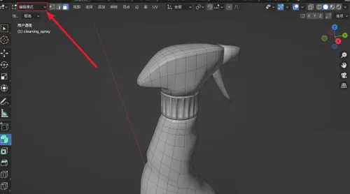 Blender怎么快速选择相连面?Blender快速选择相连面教程