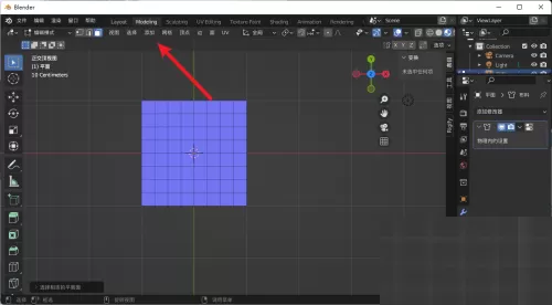 Blender快捷键怎么指定？Blender快捷键指定教程