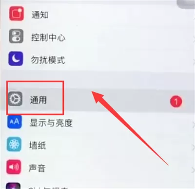 苹果6plus中更新系统的简单步骤