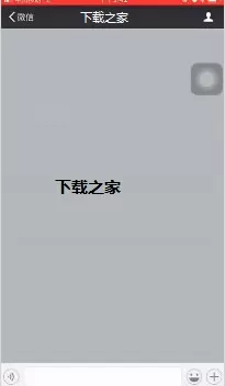 微信主题皮肤怎么设置?设置微信主题皮肤的步骤教程