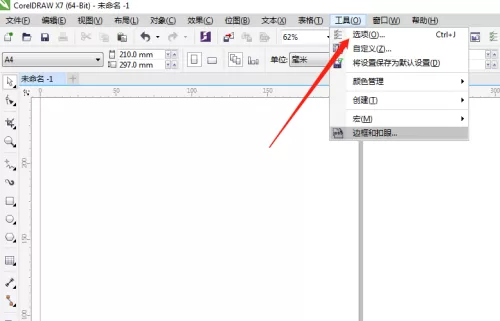 coreldraw怎么设置绘图比例?coreldraw设置绘图比例教程