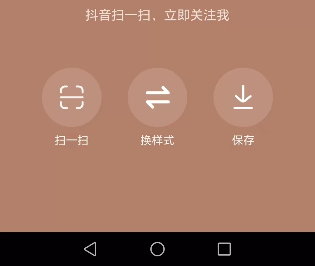 抖音怎么加好友 抖音加好友的教程