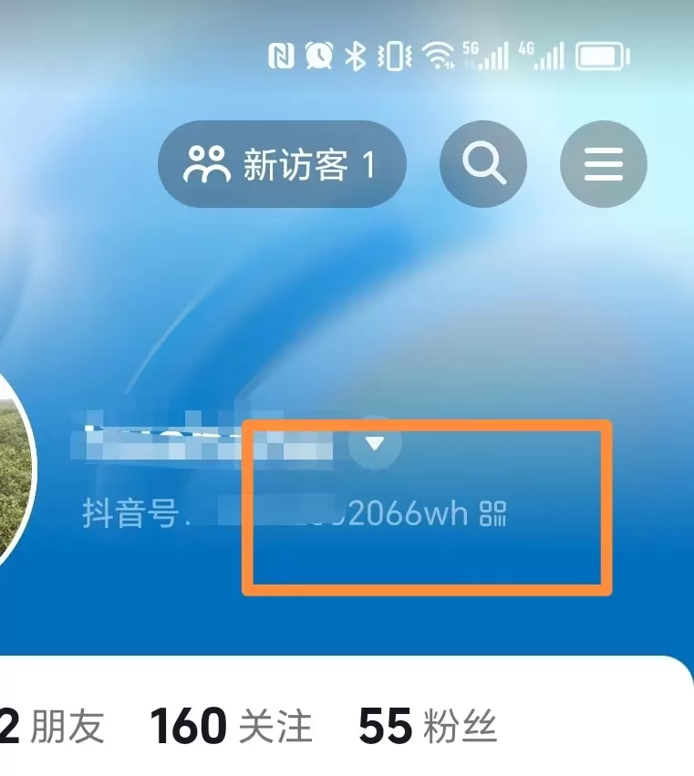 抖音怎么加好友  抖音加好友的教程
