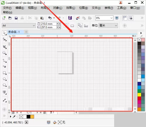 coreldraw怎么添加网格线?coreldraw添加网格线教程