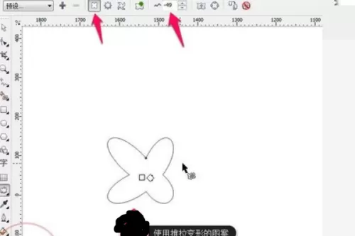 coreldraw怎么调节参数?coreldraw调节参数教程
