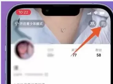 抖音怎么看好友在不在线  抖音看好友在不在线的教程