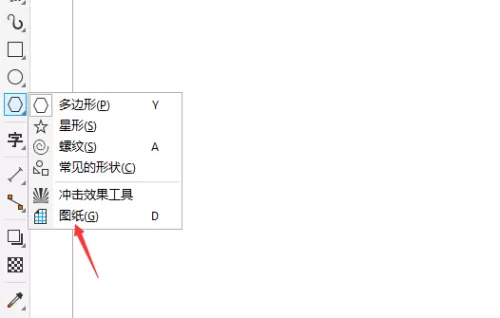 coreldraw怎么添加图纸?coreldraw添加图纸教程