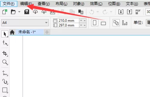 coreldraw怎么添加图纸?coreldraw添加图纸教程