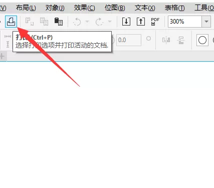 coreldraw怎么打印输出图像?coreldraw打印输出图像教程