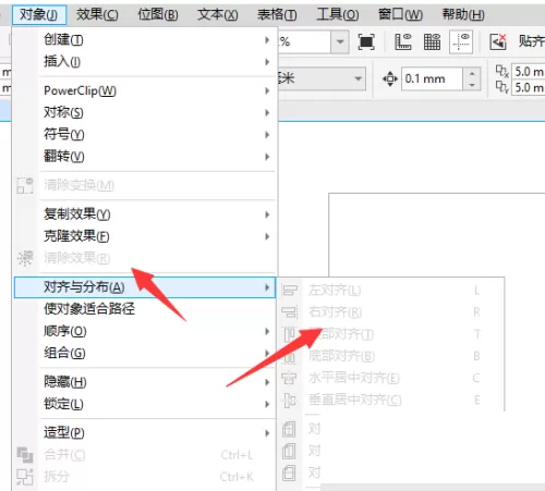 coreldraw怎么对齐对象?coreldraw对齐对象教程