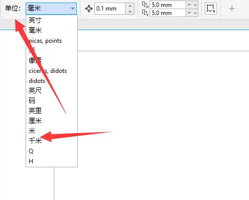 coreldraw单位怎么调整?coreldraw调整单位教程