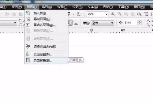 coreldraw怎么改变底色?coreldraw改变底色教程