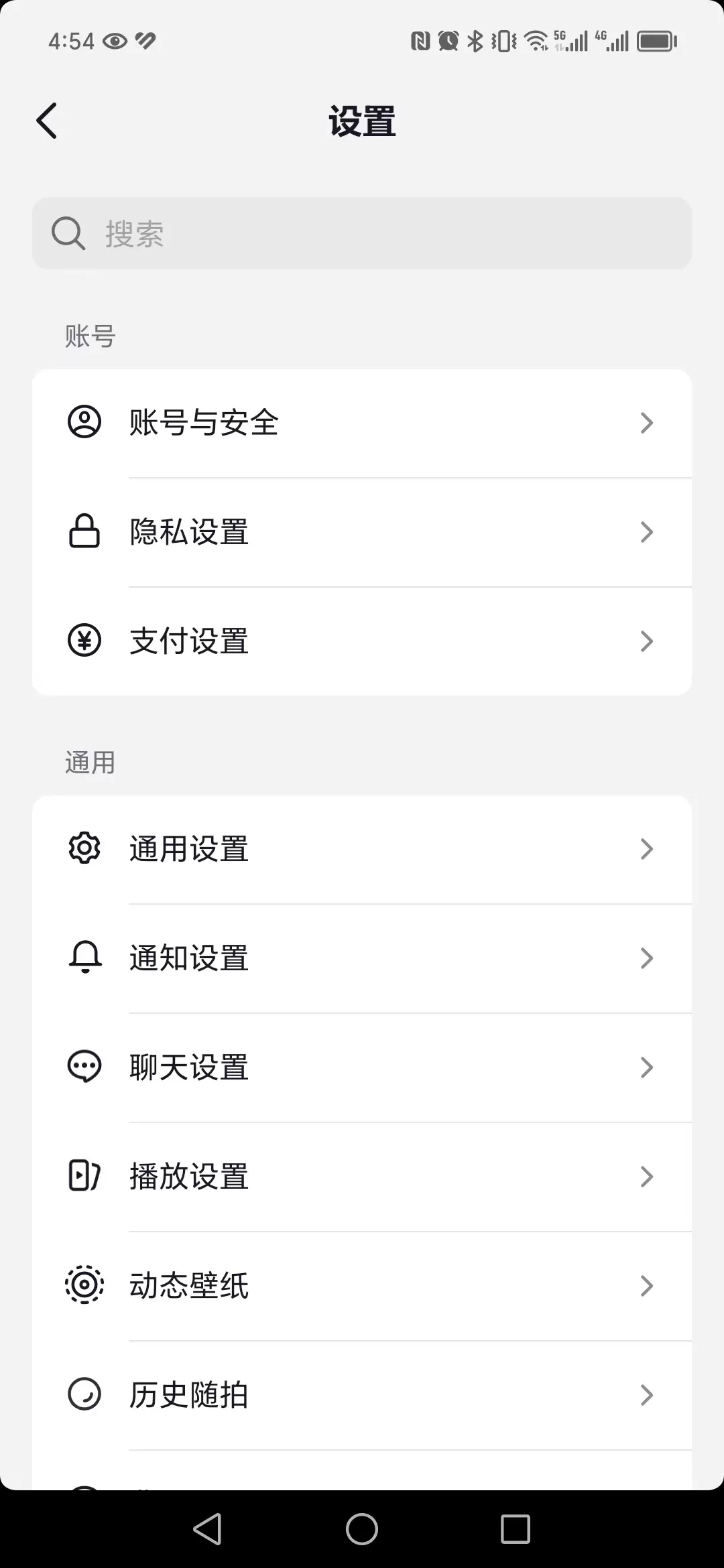 抖音怎么解绑银行卡 抖音解绑银行卡的方法
