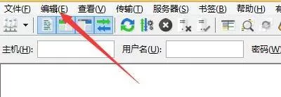 FileZilla怎么允许续传ASCII文件?FileZilla允许续传ASCII文件教程