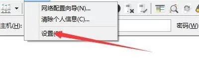 FileZilla怎么允许续传ASCII文件?FileZilla允许续传ASCII文件教程