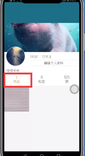 快手中快速删除作品的简单步骤