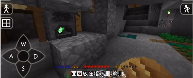生存战争中文面包怎么制作?生存战争中文面包制作攻略