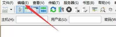 FileZilla怎么启用显示调试菜单?FileZilla启用显示调试菜单教程